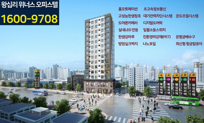 웰위너스 이미지