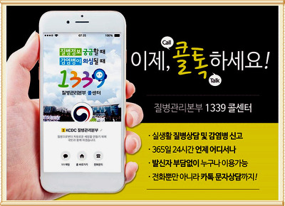 에이치랩 이미지