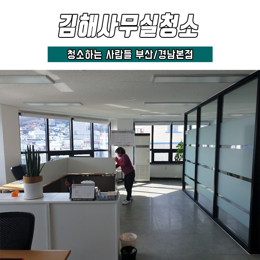 청소하는사람들 이미지