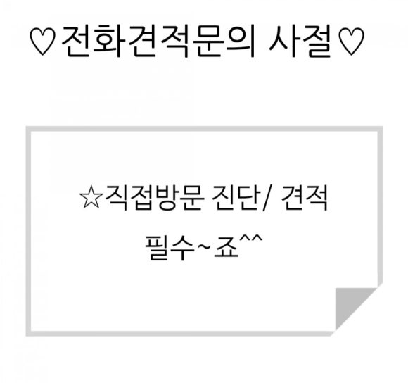 성화카센타 이미지