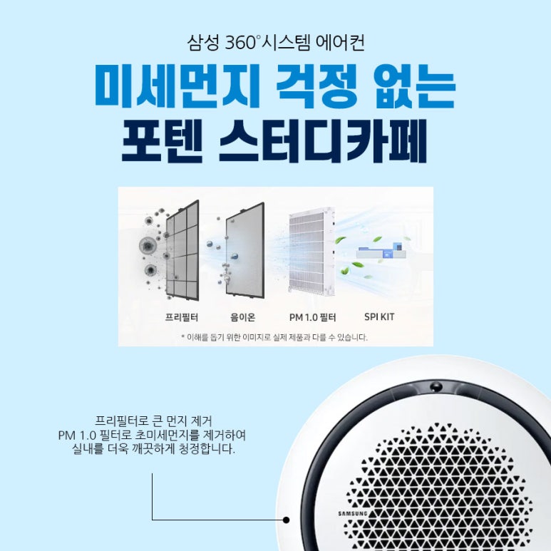 포텐스터디까페 이미지