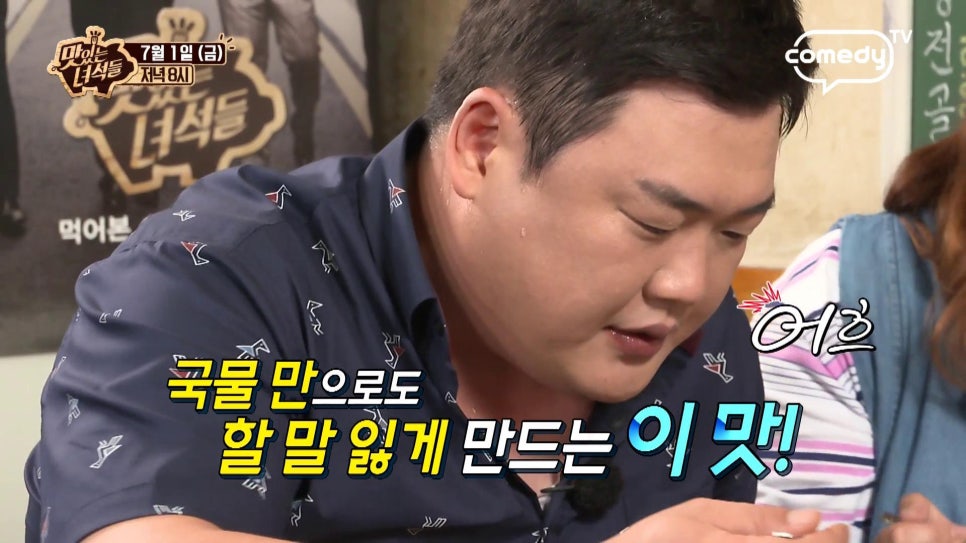 리칭 이미지