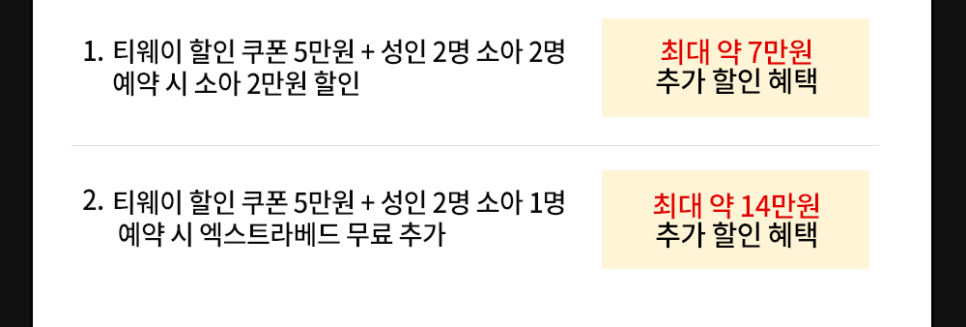 에어텔닷컴 이미지