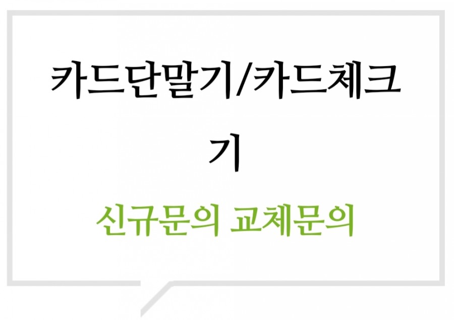 제이와이정보통신 이미지