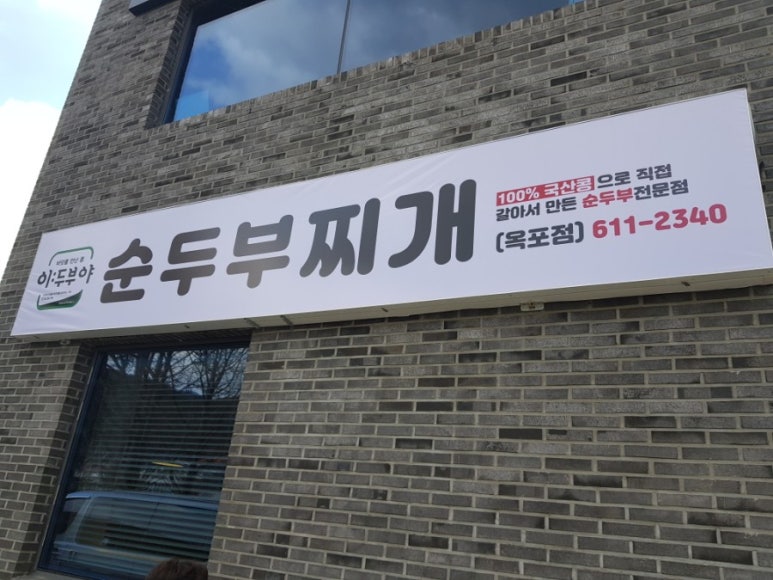 용연사주유소 이미지