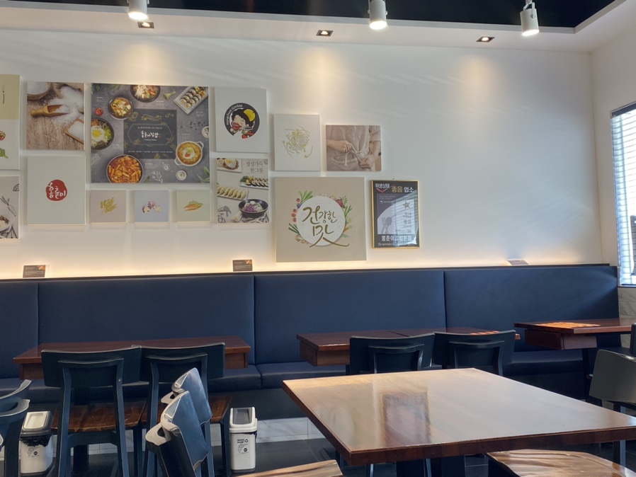 홍춘이김밥본점 이미지