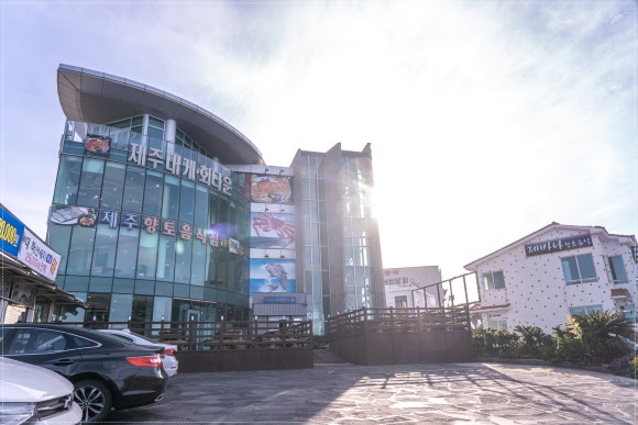 제주대게타운 이미지