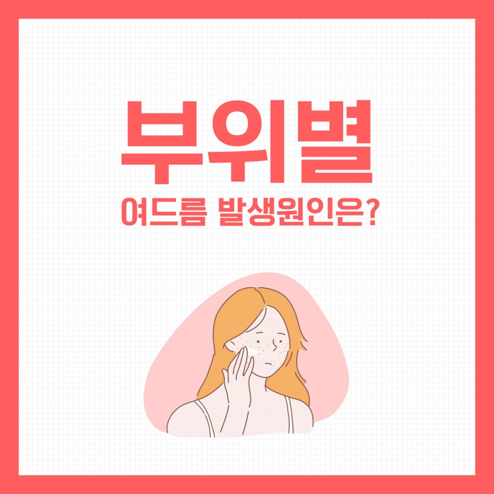하나로의원 이미지