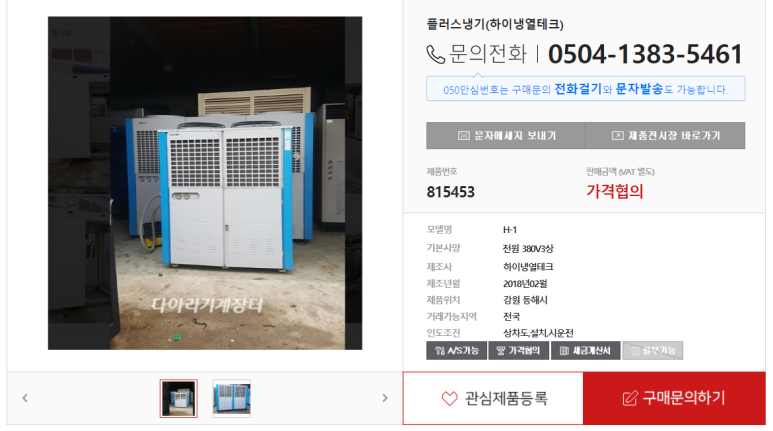 하이태크 이미지