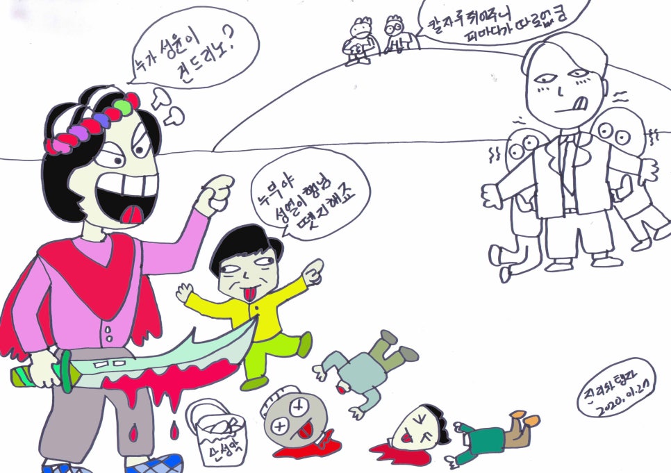 탱자만화카페 이미지