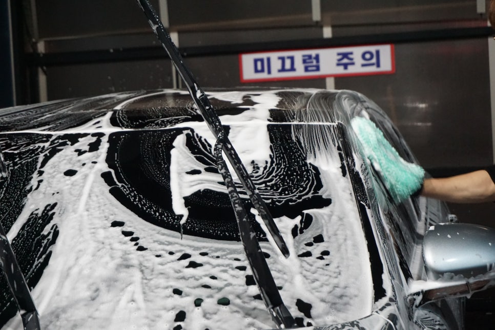 하명미트 이미지
