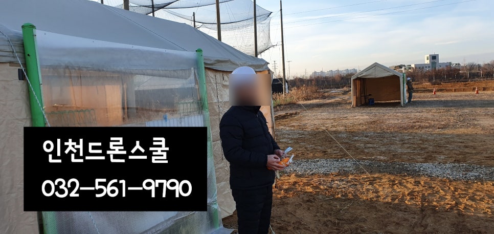 서울드론교육원 이미지