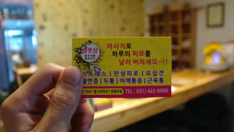금풋샵 이미지