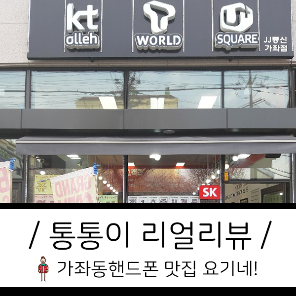 제이제이통신 이미지