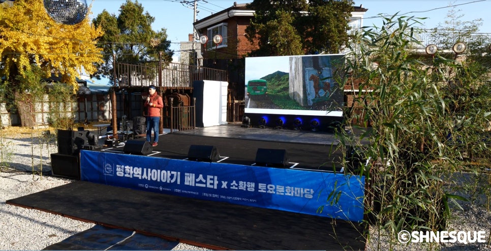 에스에이치비즈니스 이미지