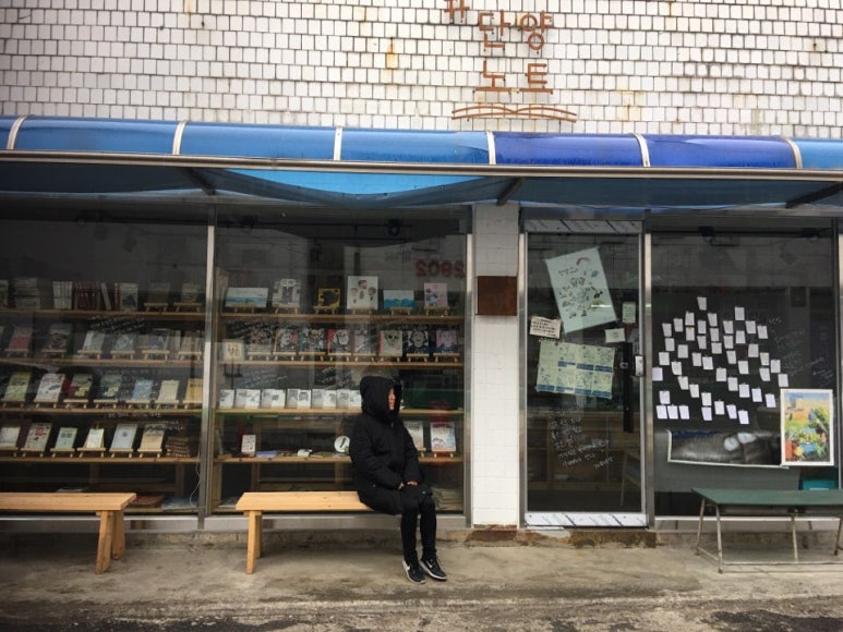 단양노트 이미지