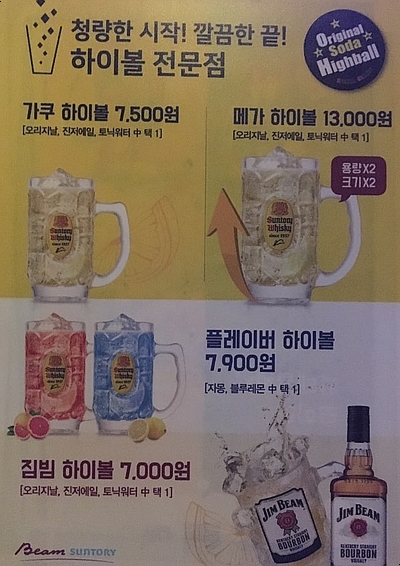 쁘니포차 이미지