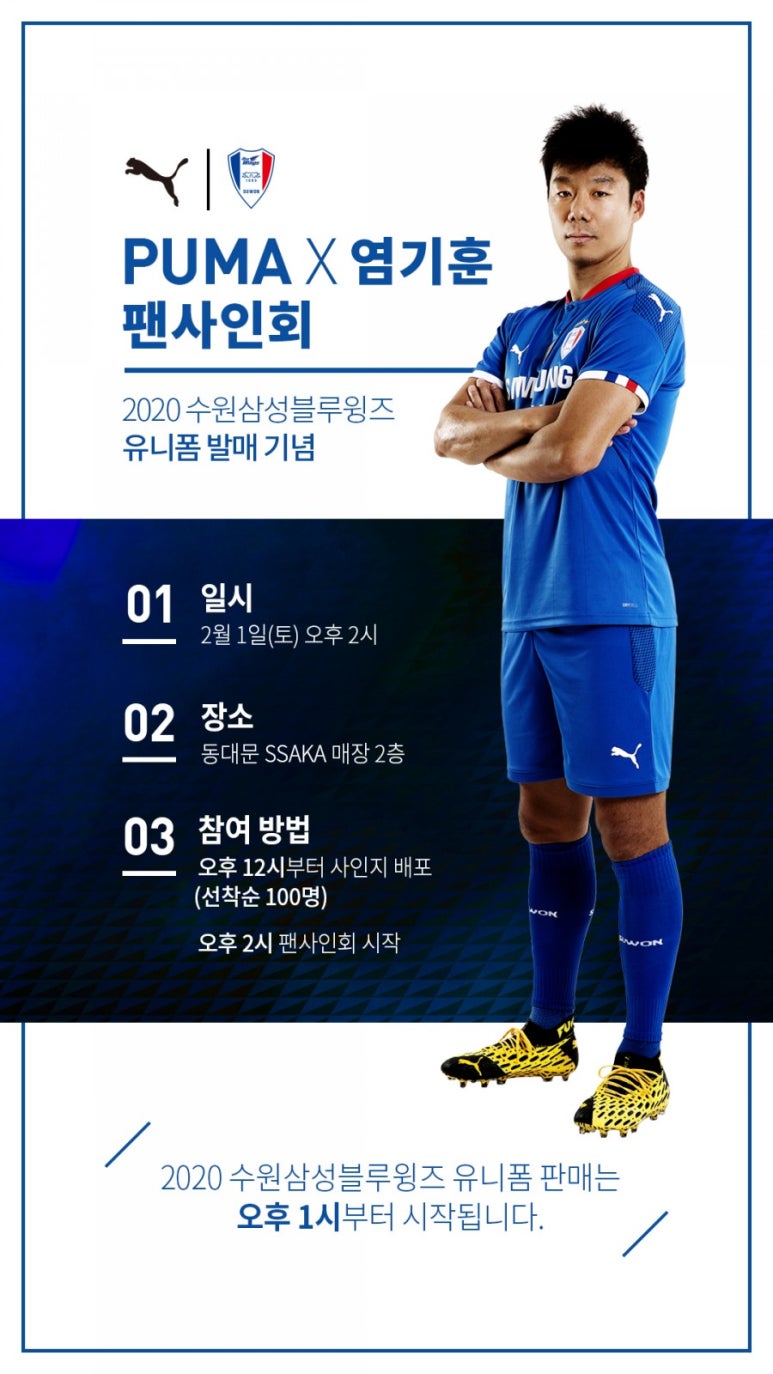 싸카스포츠 이미지