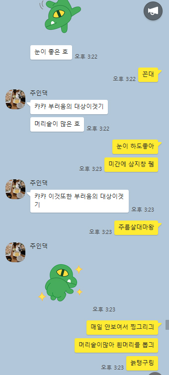 박찬헤어 이미지