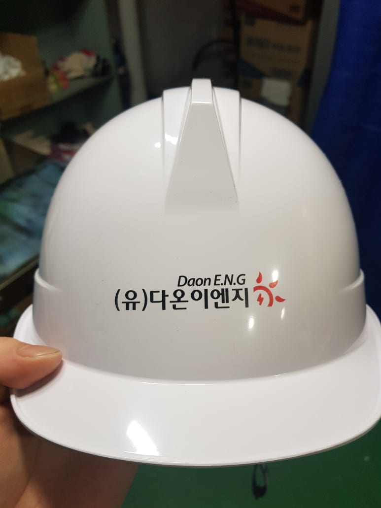 (유)다온 이미지