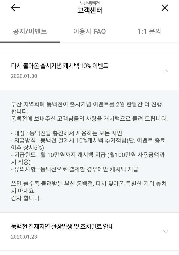씨유 가능본점 이미지