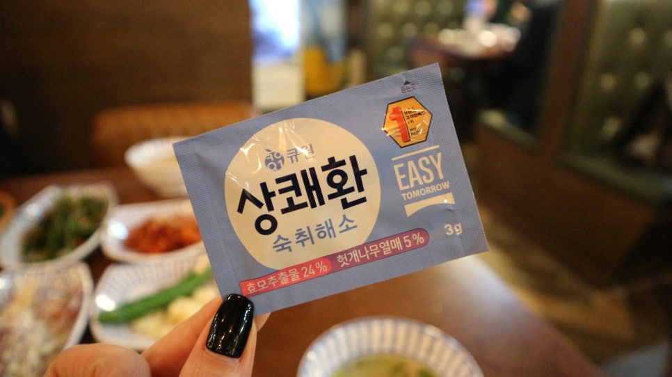 족발꾼 이미지