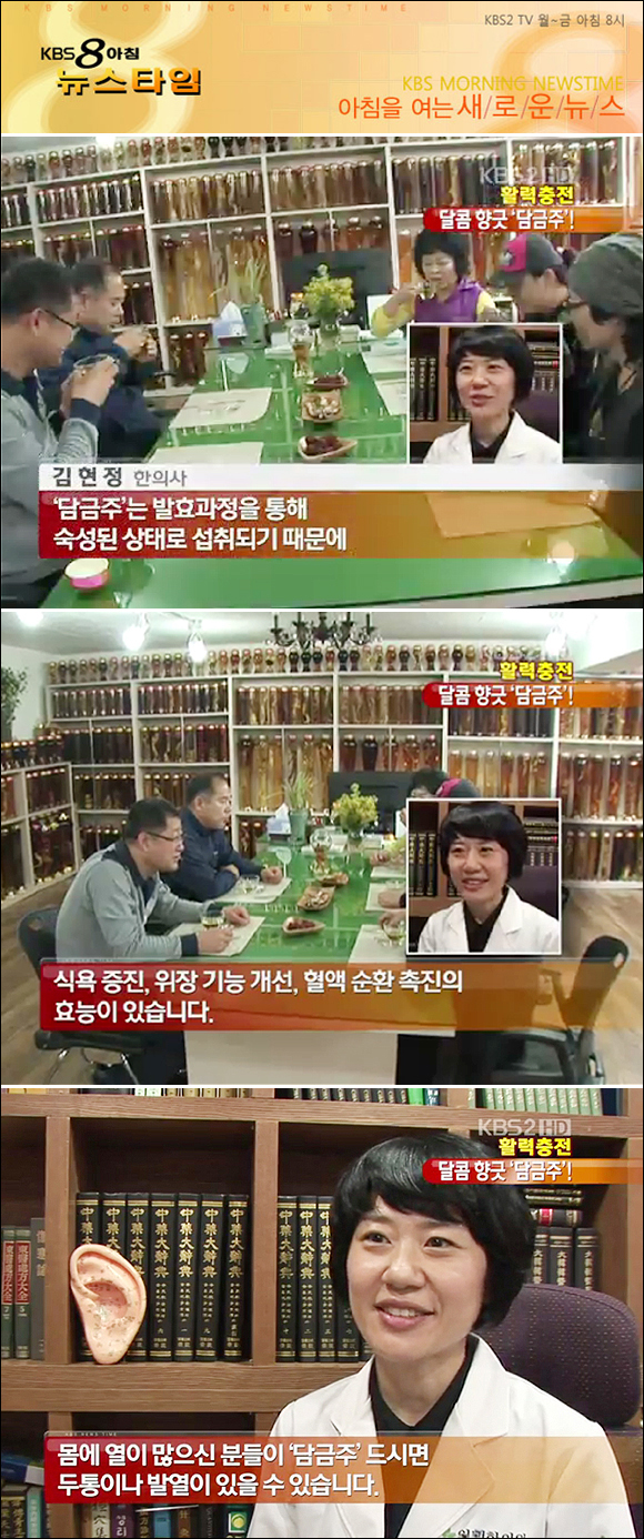 고운한의원 이미지