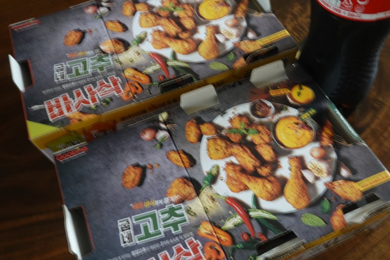신대점굽네치킨 이미지