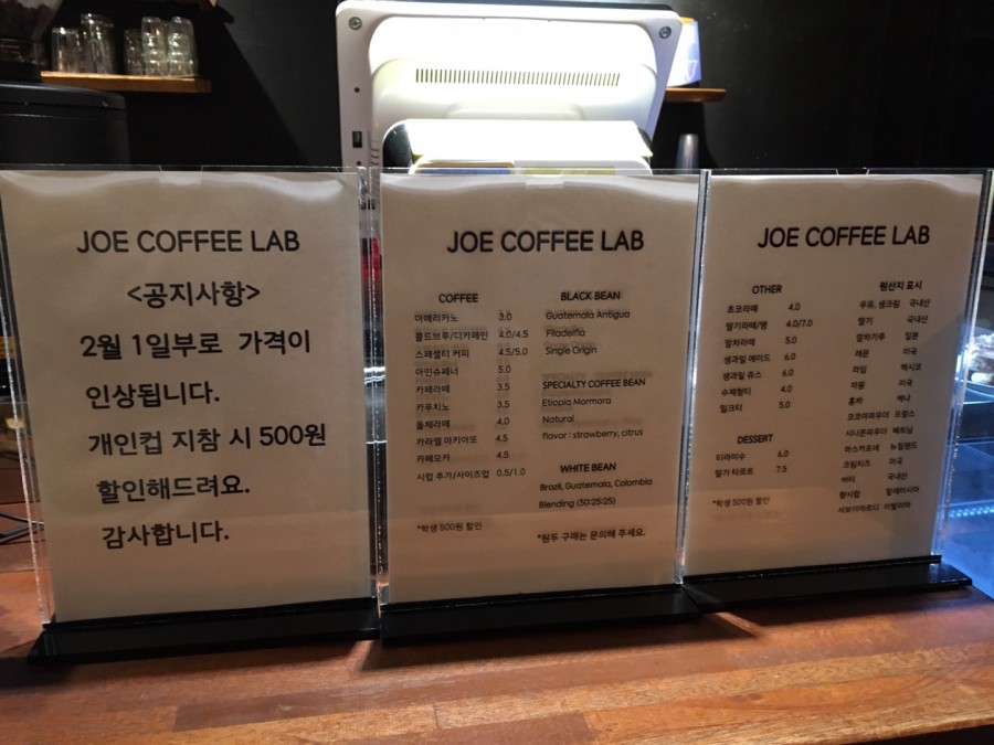 조 커피 랩(JOE COFFEE LAB) 이미지