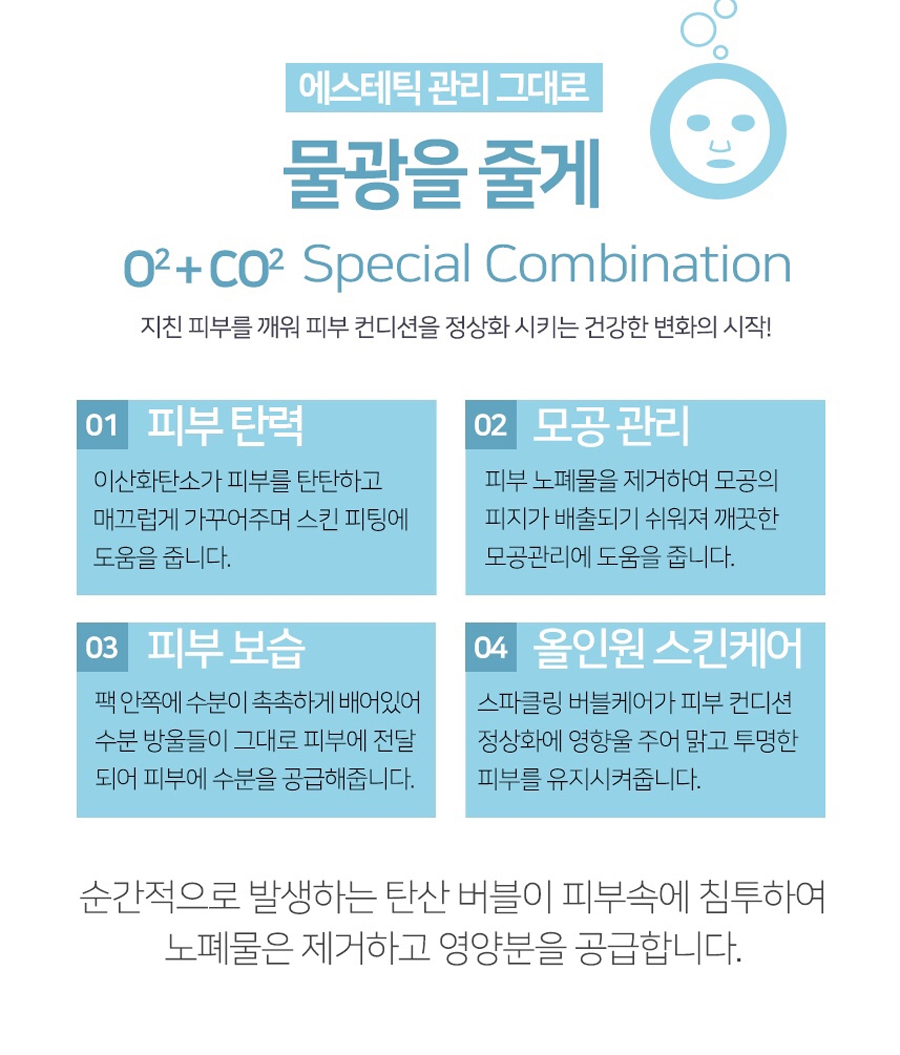 미엘피부관리 이미지