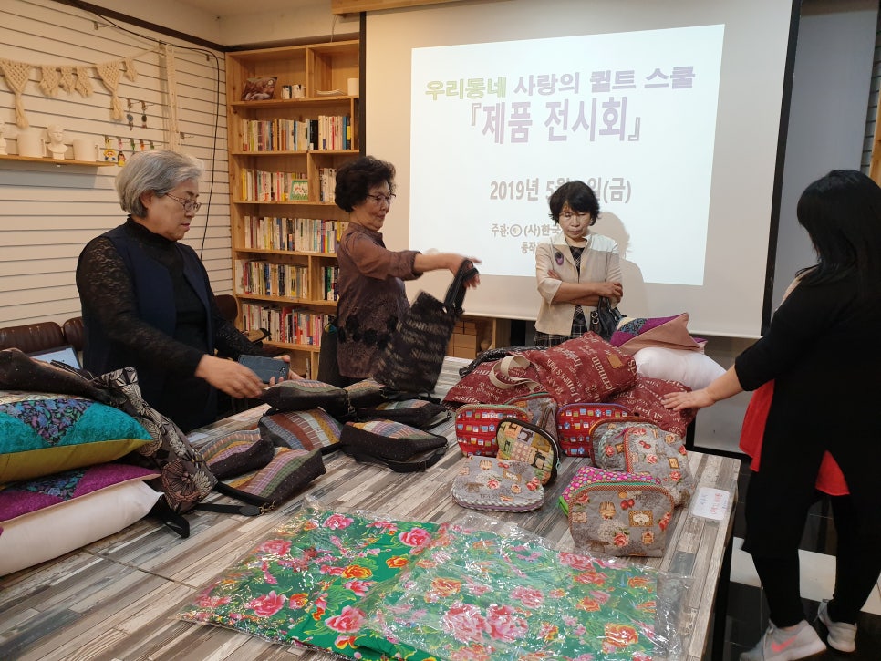 퀼트스쿨 이미지
