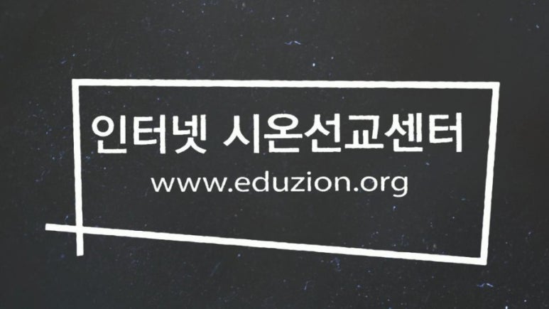 시온모바일 이미지