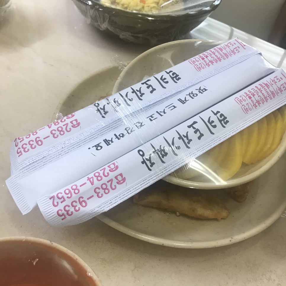 럭키반점 이미지