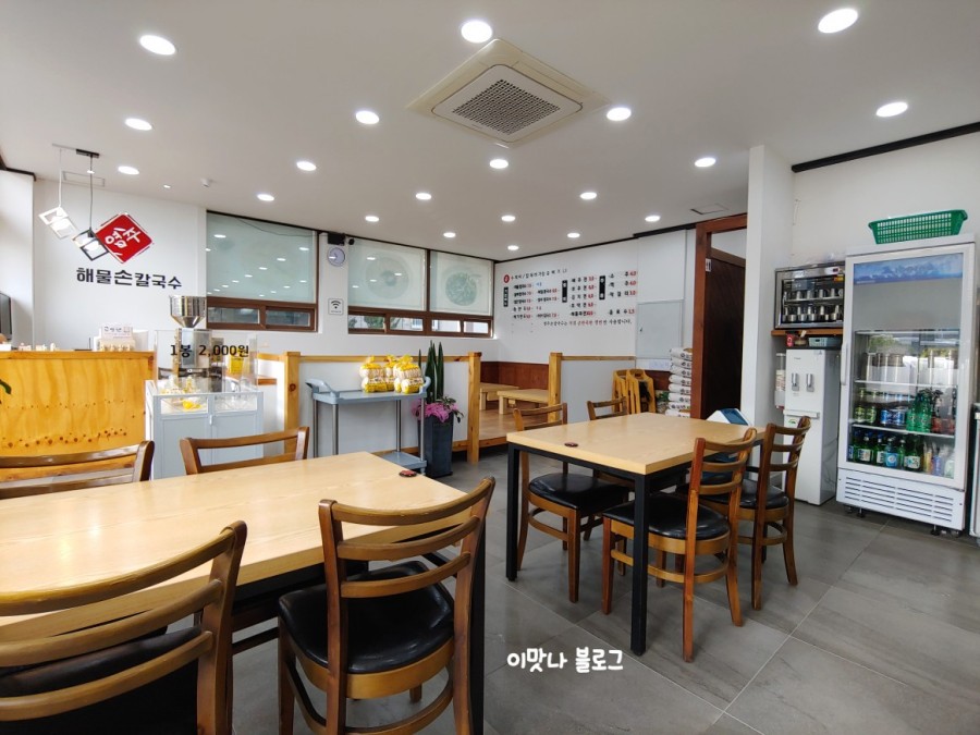 영주해물손칼국수 이미지