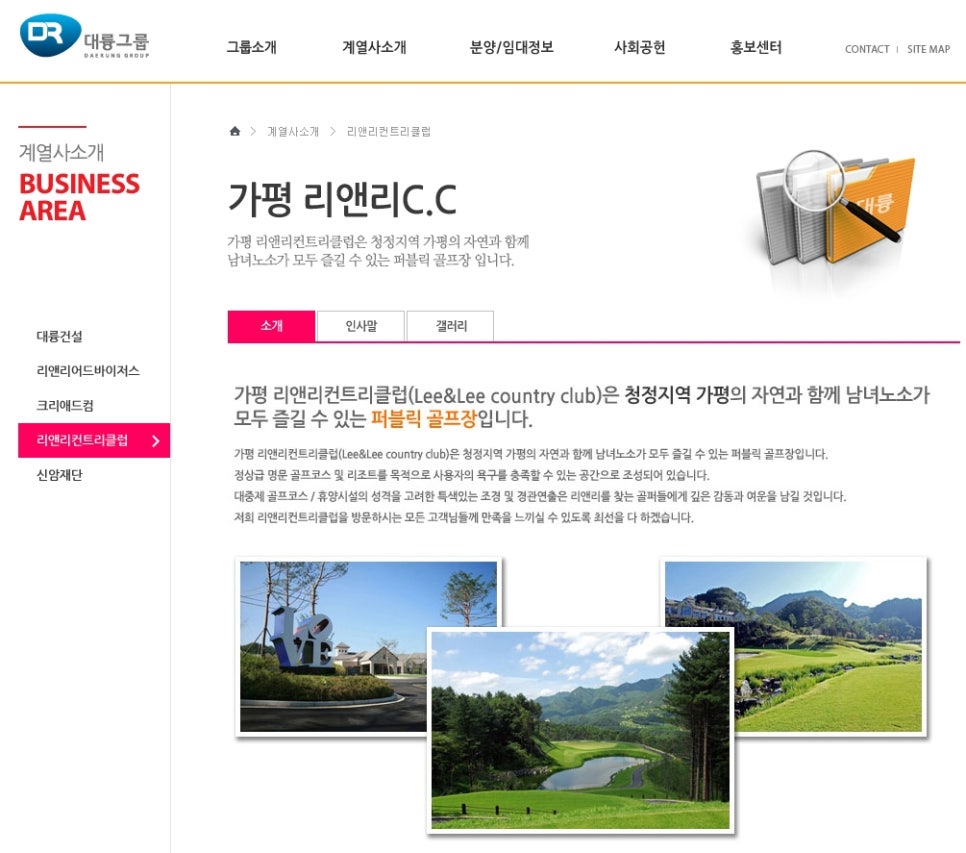 삼진산업 이미지