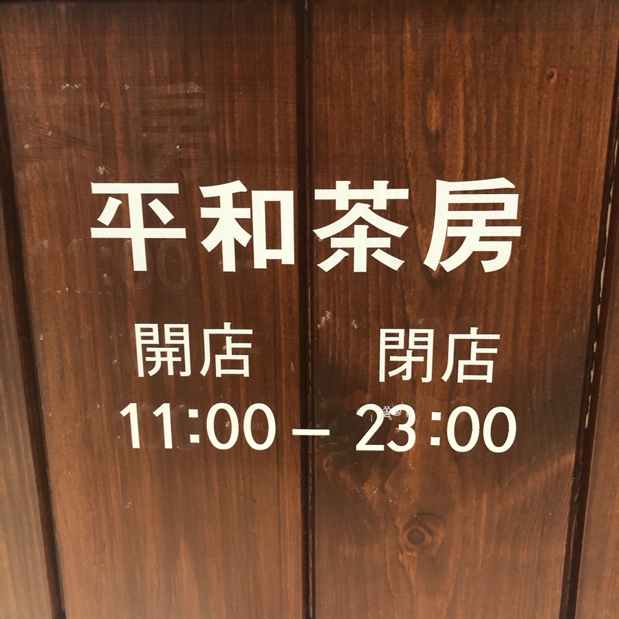 라도다방 이미지