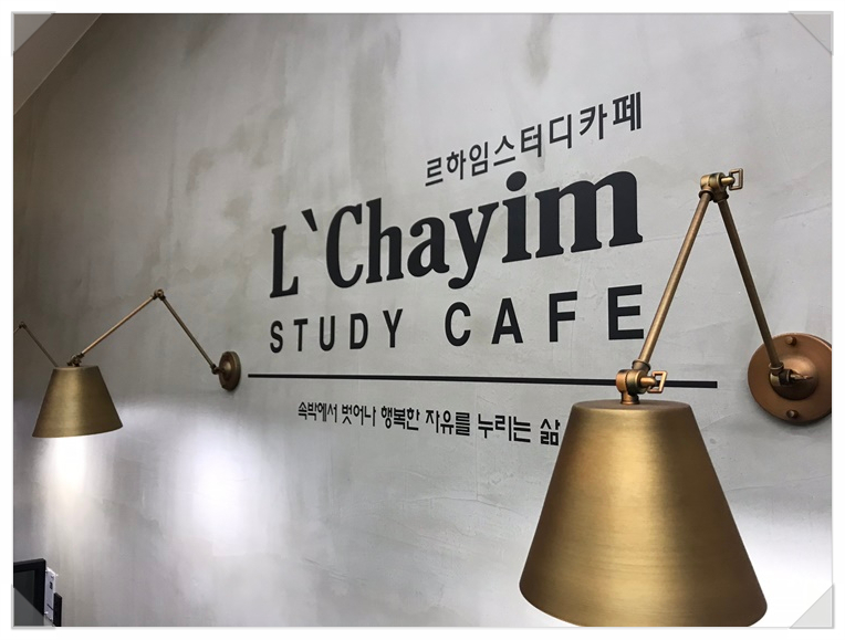 카페502호 이미지