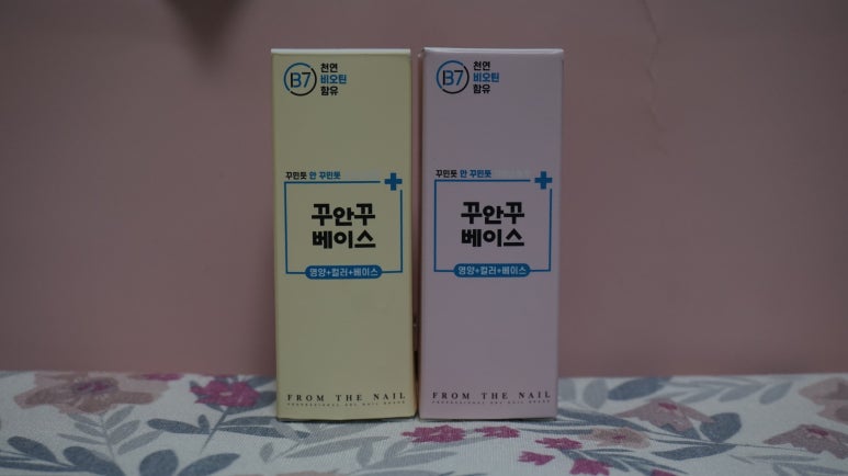 네일름 이미지