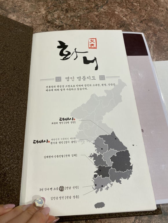 멤버스빠 이미지