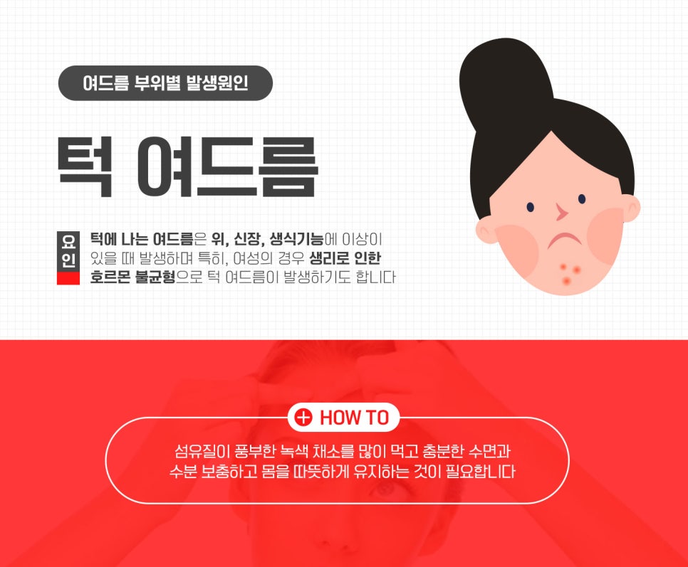 하나로의원 이미지