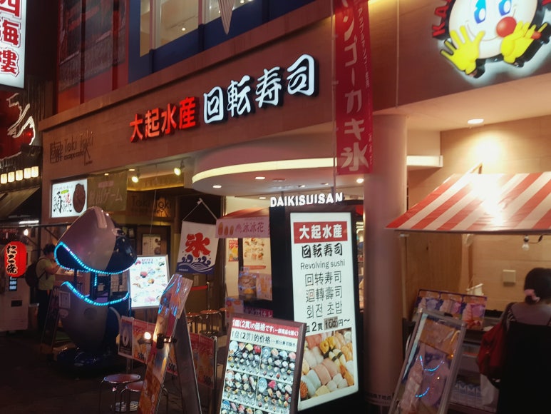 정원수산 이미지