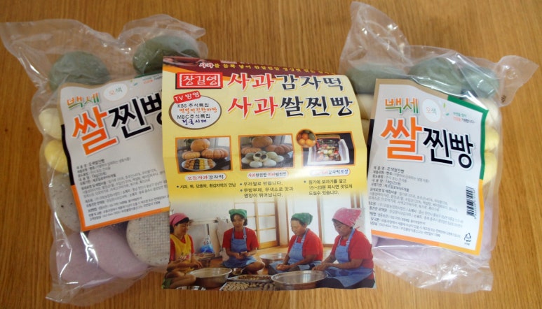 백세떡 이미지