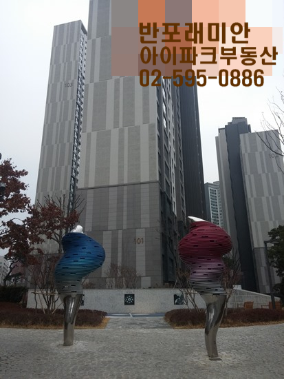 지에스25(GS25) 반포래미안점 이미지