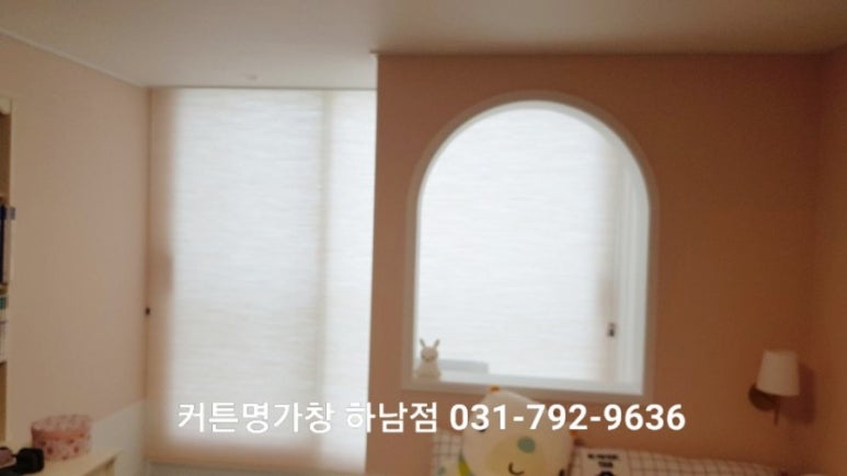 하남블라인드커튼 이미지