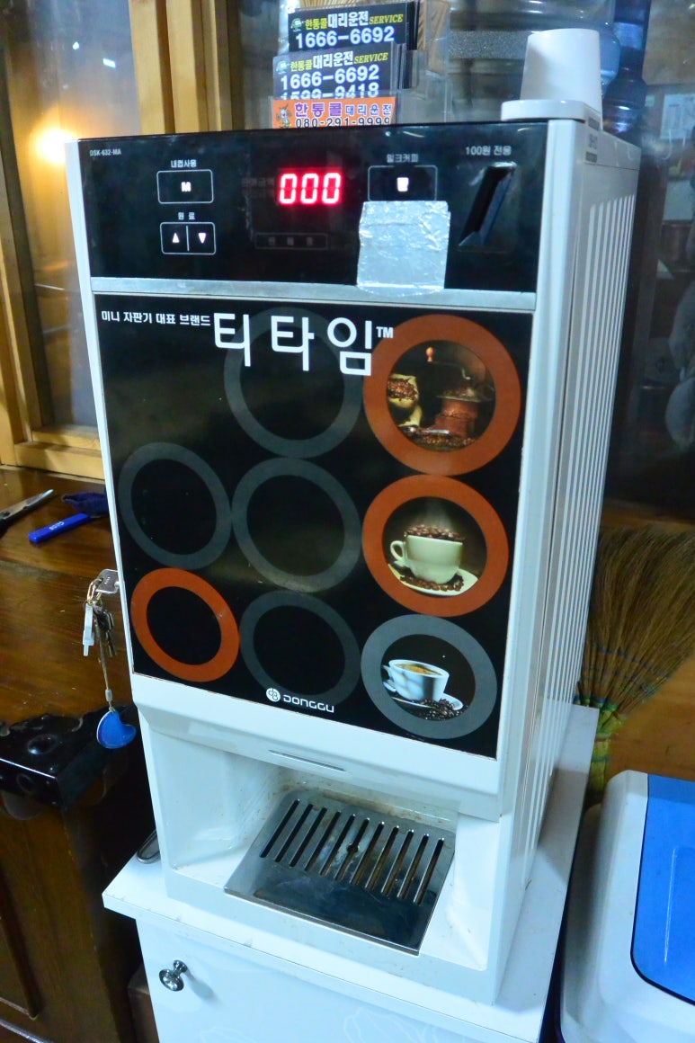 뜰안에오리 이미지