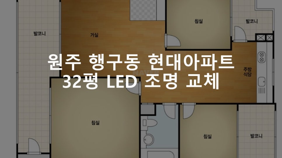 현대조명철물 이미지