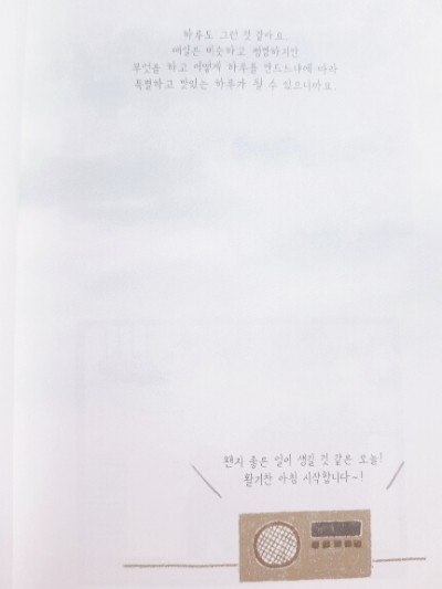 옥탑빵 이미지