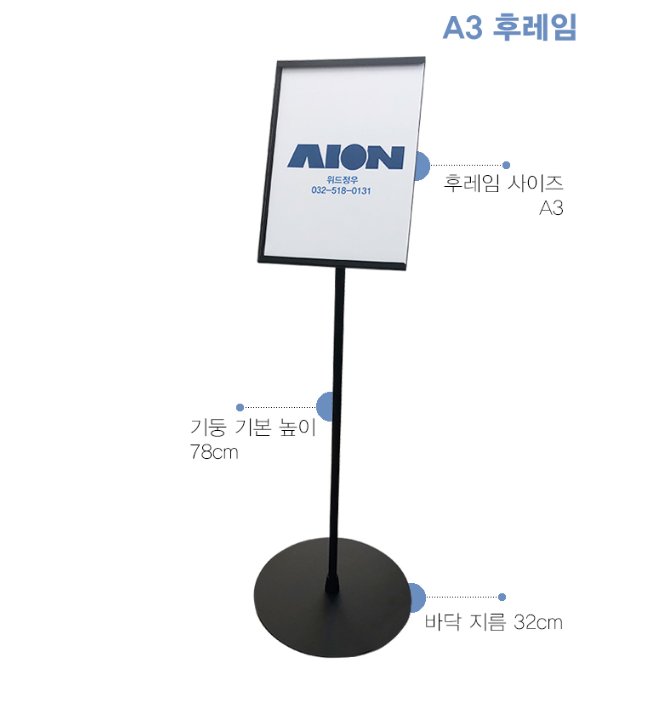안내판 이미지