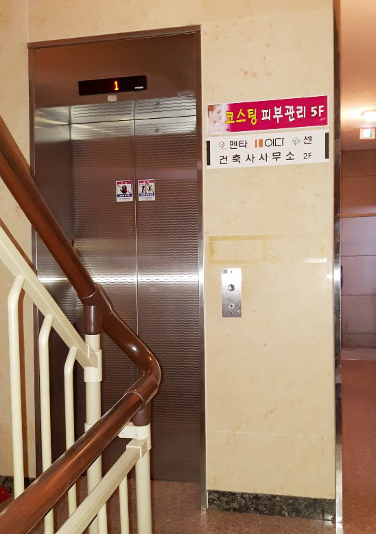 코스팅뷰티살롱 이미지