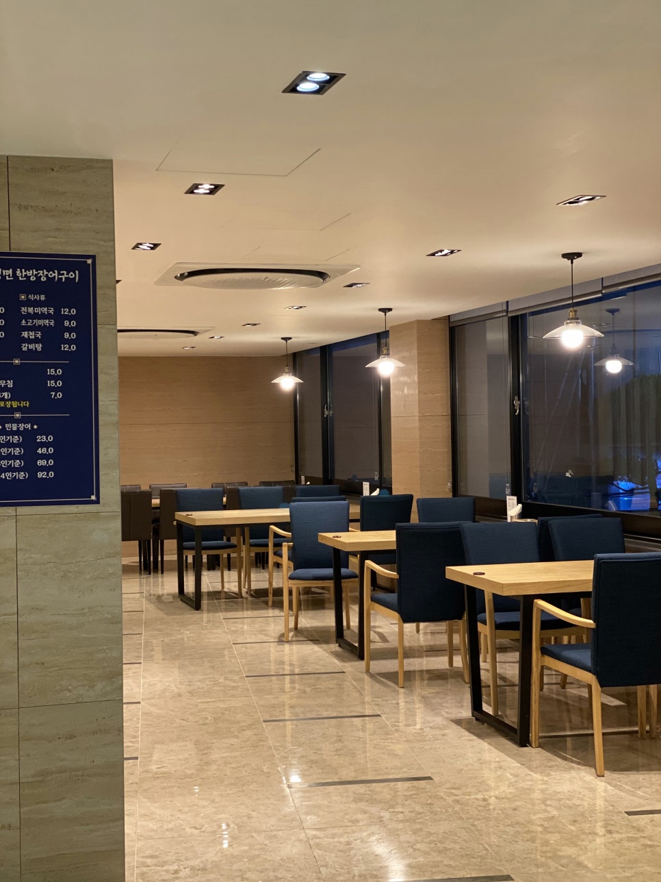 녹천레스토랑 이미지